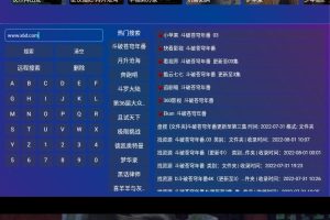 TV Box Pro v1.0.5免费版
