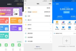 安卓截图王v1.8.6高级版