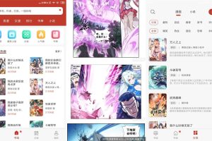 安卓56漫画v208去广告绿化版