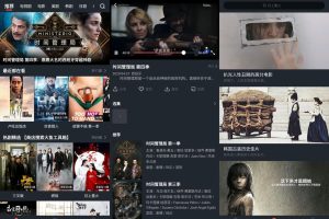 安卓大鱼影视v2.2.1绿化版