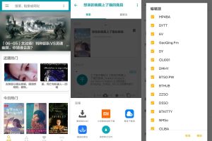 安卓神奇磁力v4.2.1专业版