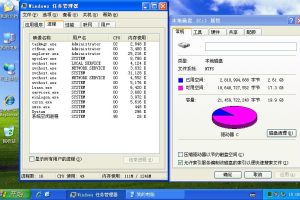 Windows XP/2003纯净安装版