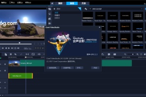 会声会影2021 v24.1.0.299r101特别版