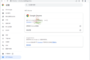 Google Chrome v126.0.6478.127增强版