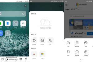 安卓狐猴浏览器v2.6.1.013正式版