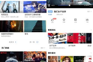 安卓袋熊视频v1.5.2绿化版