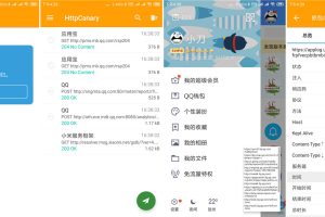 安卓HttpCanary 2.8.1高级版