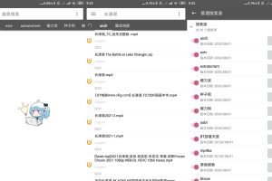 安卓鲨鱼搜索v1.4绿化版