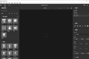 Adobe Dimension 2022特别版