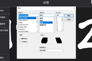 打造极简风格桌面 时间壁纸
