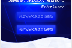 关闭Win10自动更新v1.0.12
