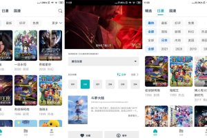 安卓异世界动漫v1.1.2纯净版
