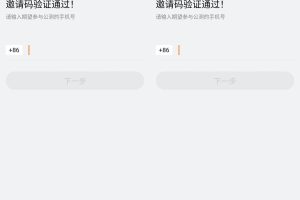 阿里云盘软件+限量邀请码
