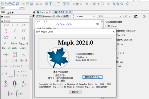Maplesoft Maple 2021.0