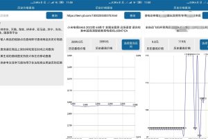 安卓各大电商历史价格查询
