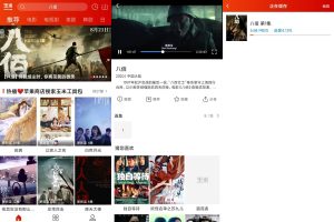 安卓玉米电影v1.0.2绿化版