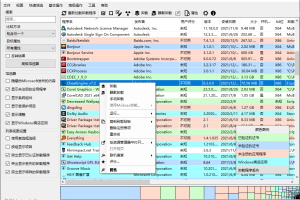 Bulk Crap Uninstaller v5.7便携版
