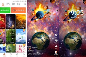 安卓壁纸精灵v5.1.7绿化版