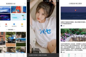 图库集v2.8.1绿化版 图片搜索工具