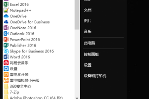 Stardock Start10 v1.97
