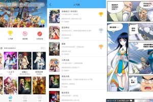 安卓扑飞漫画v3.6.0绿化版