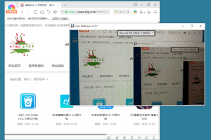 Iriun Webcam摄像头v2.7.7无广告