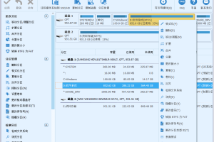 MiniTool Partition Wizard v10.2