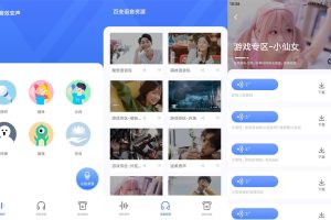 安卓萝莉变声器v9.10绿化版