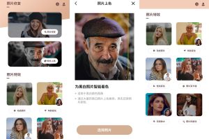 安卓照片时光机v1.0.4高级版
