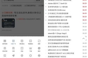 安卓M浏览器v2.6.9.0纯净版
