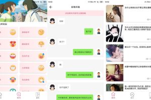 安卓话术助手v1.5.5绿化版