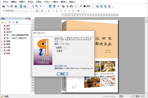 Infix PDF Editor Pro v7.6.7便携版