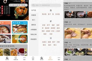 安卓德子菜谱v1.0.3绿化版
