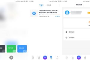安卓磁力TV v2.3.2绿化版