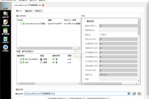 MKVToolNix封装工具v85.0便携版