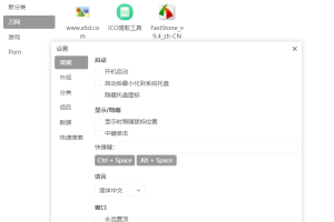 Dawn Launcher快速启动v1.1.5.0
