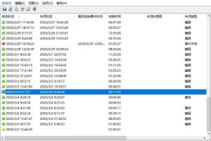电脑开关机记录查询汉化版