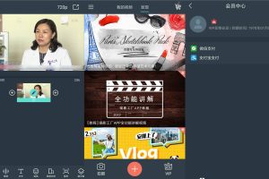 安卓喵影工厂v2.8.1绿化版