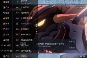 TVHub全国电视频道v5.2.0
