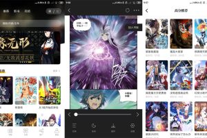 安卓爱趣漫画v2.4.0纯净版