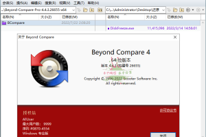 Beyond Compare v4.4.7.28397
