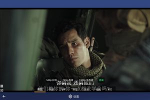 小白云盘TV版v1.5增强版