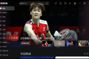 CBox央视影音v6.0.0.5单文件版
