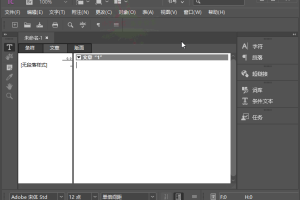 Adobe InCopy 2022特别版