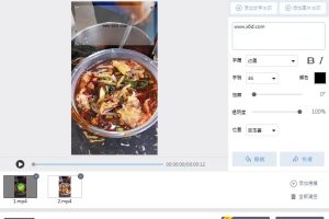 图片视频批量加水印去水印