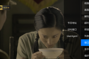 百川影音v1.1.9.7含直播源版