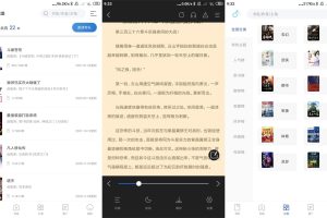 安卓闪文书库v1.2.1绿化版