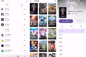 安卓Miru媒体阅读v1.8.1绿色版