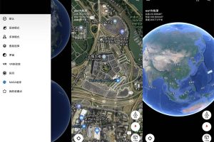 安卓谷歌地球v9.162.0.2绿化版