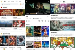安卓加菲猫影视v1.6.0.2绿化版